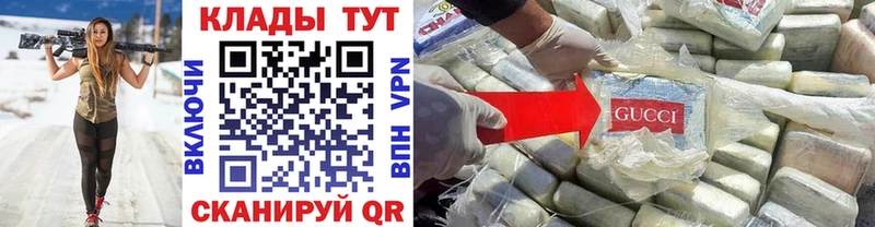 Наркошоп Могоча А ПВП Cocaine АМФЕТАМИН Каннабис ГАШ
