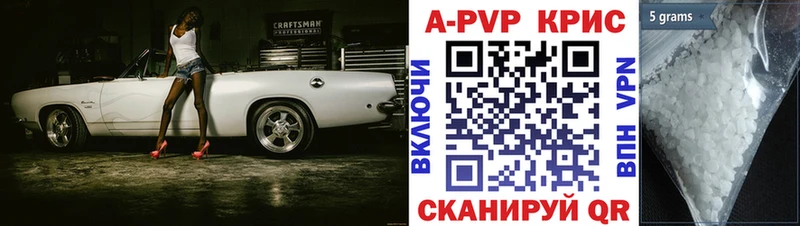 APVP мука  купить наркотик  Могоча 