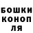ГАШ хэш Smailik Death
