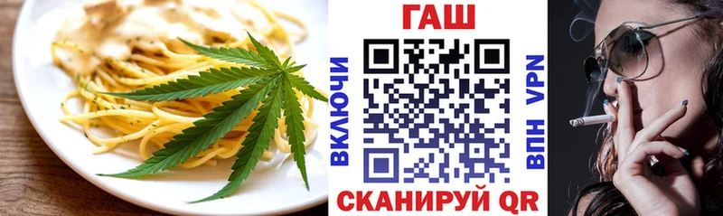 наркота  Могоча  Еда ТГК конопля 