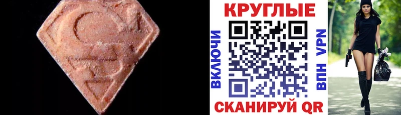 Экстази бентли  дарнет шоп  Могоча 