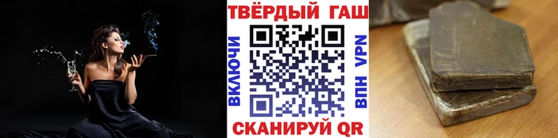 ГАШ ice o lator  гидра ONION  Могоча  где продают наркотики 