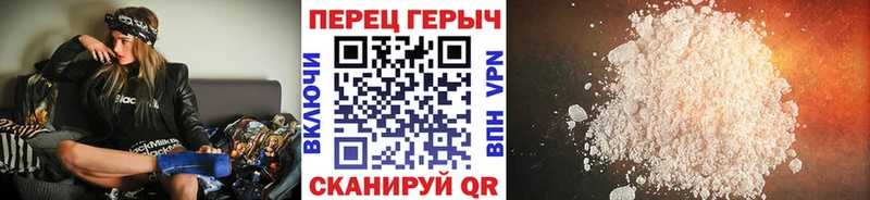 как найти закладки  Могоча  ОМГ ОМГ как зайти  ГЕРОИН афганец 