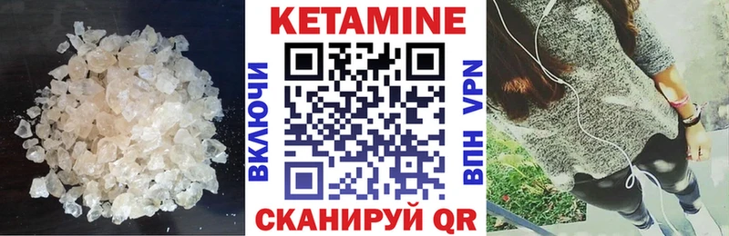 Кетамин ketamine  Могоча 