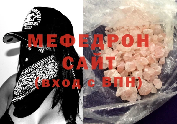 молекула духа Протвино