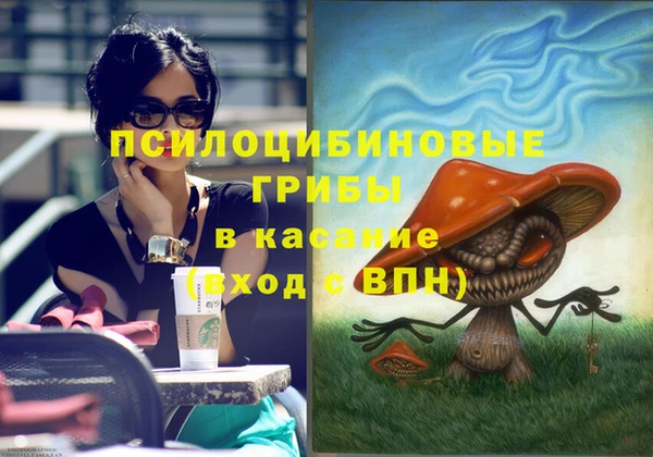 синтетический гашиш Алзамай