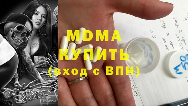 синтетический гашиш Алзамай