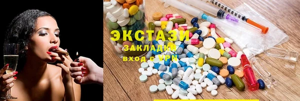 синтетический гашиш Алзамай