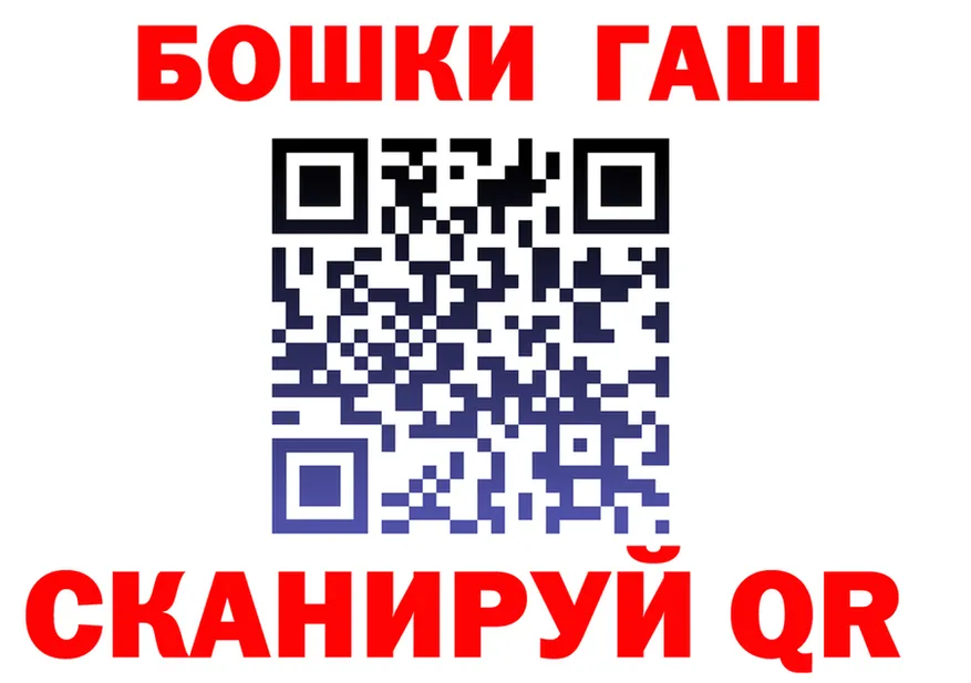 Героин VHQ зеркало дарк нет гидра Могоча