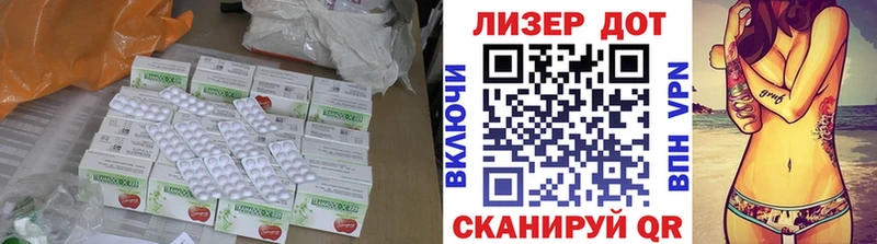 LSD-25 экстази кислота  мориарти наркотические препараты  Могоча 