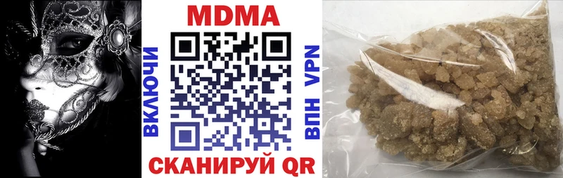 МДМА молли закладка Могоча