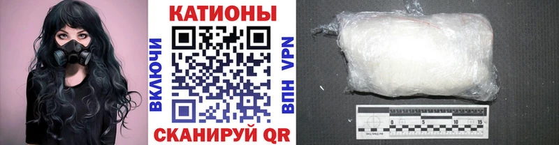 блэк спрут сайт  купить наркотик  Могоча  Меф мука 