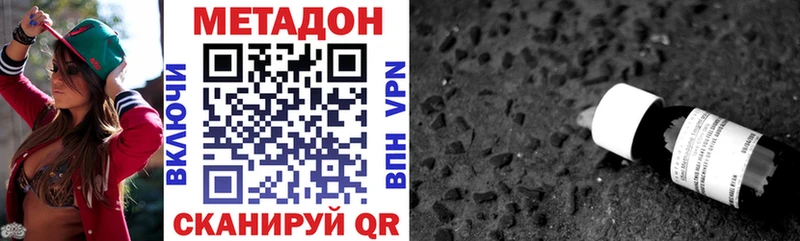 как найти   Могоча  Метадон VHQ 