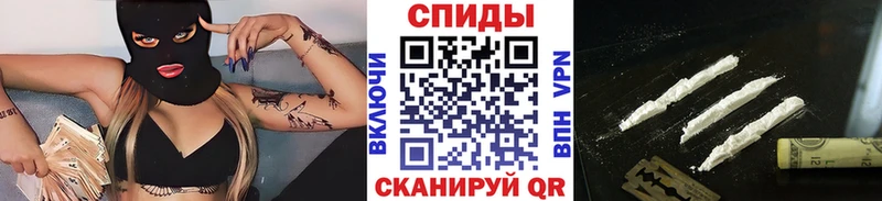 Первитин Methamphetamine  Могоча 